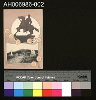 藏品(臺灣總督府始政十年紀念明信片)的圖片